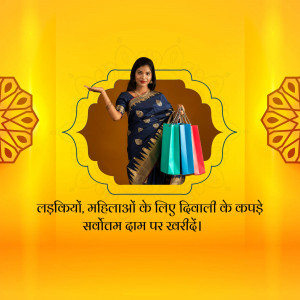 Woman in saree holding shopping bags with Diwali decorations