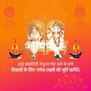 Lakshmi and Ganesh idols sitting on thrones with Diwali decorations