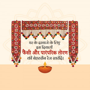 Traditional Indian Toran for Diwali