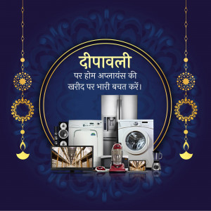 Diwali sale advertisement featuring home appliances