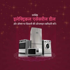 Diwali sale advertisement featuring home appliances