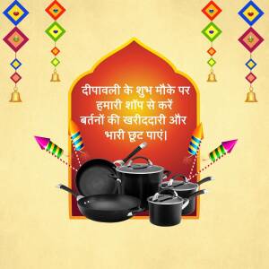 Diwali greeting with kitchenware promotion