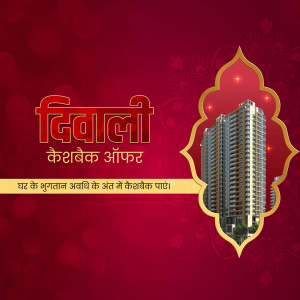 Diwali offer for a new apartment building with cashback incentives.