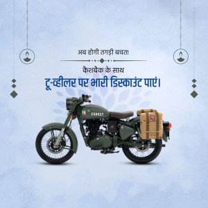 Royal Enfield motorcycle with luggage boxes and a promotional message in Hindi.
