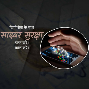 Hand holding a smartphone with crypto symbols floating above it, representing cyber security.