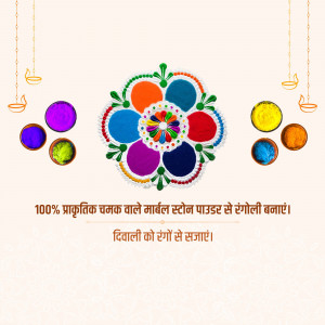 Colorful Rangoli design with Holi powders and diyas