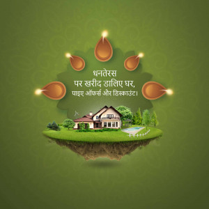 Dhanteras offer for a new home with a house on a floating island and lit diyas.