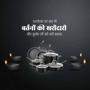 Black kitchenware set with Diwali lamps for Dhanteras