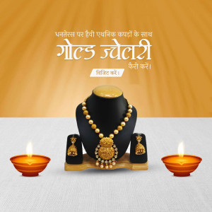 Gold jewelry set with earrings and necklace on a black bust, with lit diyas in the background.