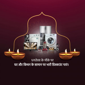 Diwali sale advertisement featuring home and kitchen appliances with lit diyas.