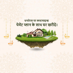 Image depicting a house on a floating island with Diwali lamps, promoting a home buying offer during Dhanteras.