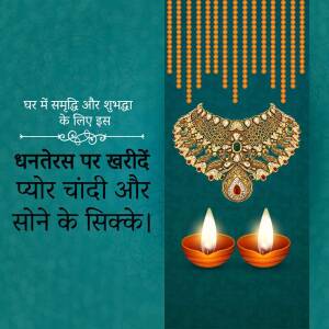 Dhanteras festive image with gold jewelry, silver coins, and lit diyas.
