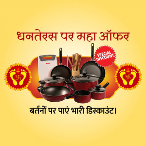 Dhanteras sale banner featuring cookware with special discounts.