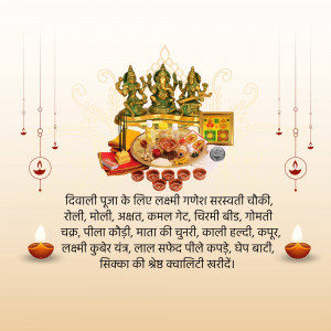 Laxmi Ganesh Pooja Thali with offerings for Diwali