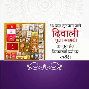 A colorful display of a Diwali Puja Samagri set with various items for worship.