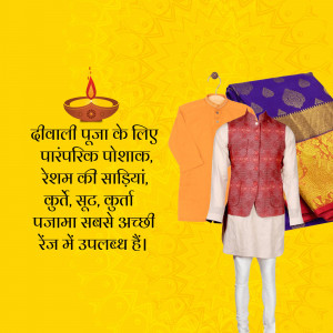 Traditional Indian clothing for Diwali, including kurtas, waistcoats, and sarees.