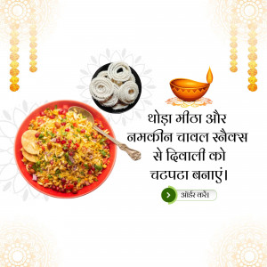 Image of traditional Indian Diwali snacks - Poha and Chivda with a diya and decorations.