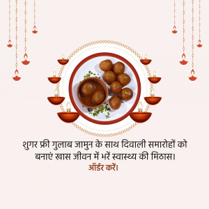 Image of sugar-free gulab jamun with Diwali decorations and text promoting a healthy Diwali celebration.