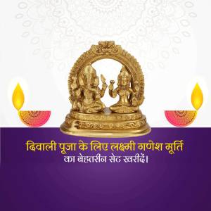 Golden Lakshmi and Ganesha idol with Diwali decorations