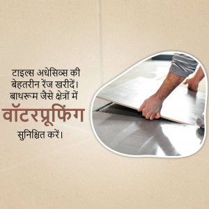 Waterproof Flooring Installation Artwork For Facebook