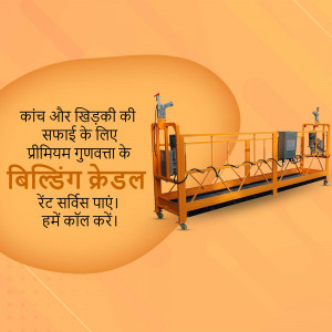 Orange building cradle platform for glass and scaffolding cleaning services