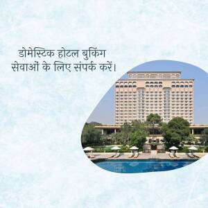 Image of a luxury hotel with a swimming pool and text in Hindi about domestic hotel bookings.