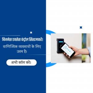 A person using a smartphone to access a building with a contactless access control system.