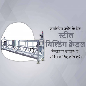 Steel building cradle or gondola for construction, available for rent.