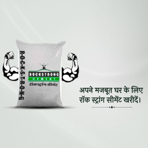Image of a Rockstrong Cement bag with a strong arm graphic.