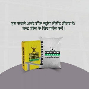 Image of a Rockstrong cement bag with text in Hindi promoting it as the best dealer.
