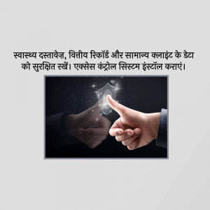 Hands interacting with a digital shield representing data security