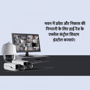 CCTV camera system with monitor and control panel
