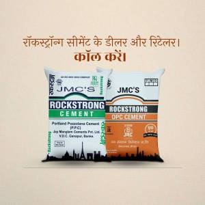 Image of Rockstrong Cement bags with Hindi text promoting dealers and retailers.