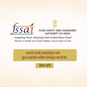 FSSAI logo with text 'Food Safety and Standards Authority of India'