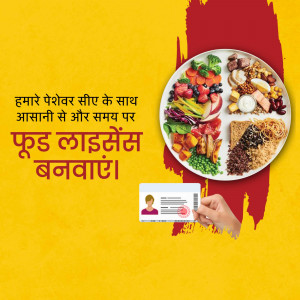 Image of a plate with a variety of food and a food license card.