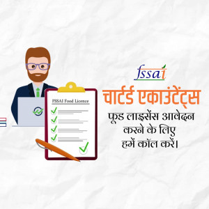 Image depicting a man with a laptop and a checklist for FSSAI food license application.