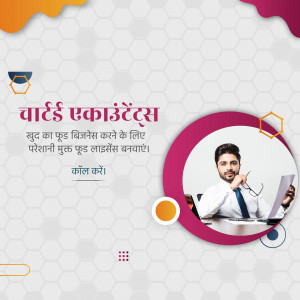 Image of a man in a suit with a laptop and documents, promoting food license services.