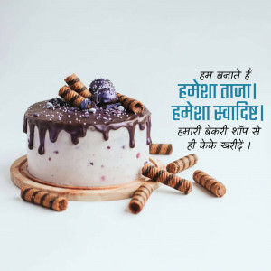 A beautifully decorated chocolate cake with chocolate drips and wafer rolls.