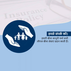 Illustration of hands protecting a family, representing insurance policy.