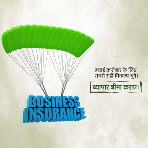 Illustration of a parachute over the words 'Business Insurance' with text in Hindi.