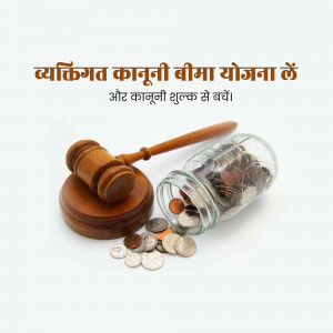 Image depicting legal protection with a gavel and coins in a jar.