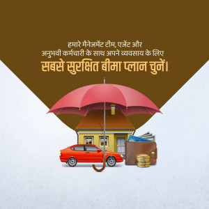 Insurance plan illustration with umbrella, house, car, and wallet