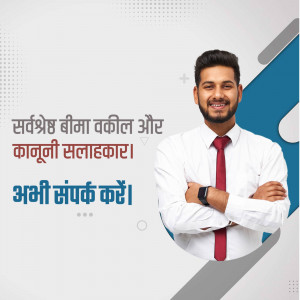 A professional Indian man in a suit, promoting legal services.