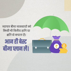 Illustration of an umbrella protecting a briefcase and money bag, representing business insurance.