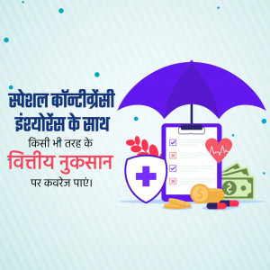 Illustration of an umbrella protecting a clipboard with medical symbols and money, representing insurance coverage.