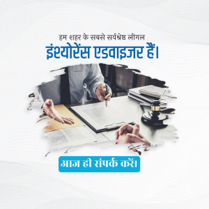 Image depicting a lawyer's hands reaching through a cracked wall towards a client, symbolizing legal assistance.