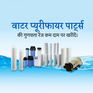 Water purifier cartridges and filters with text in Hindi