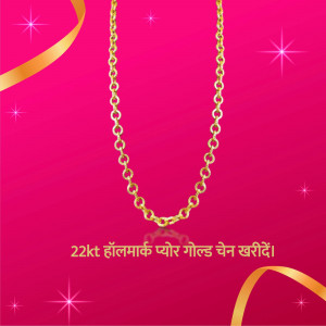 Close-up of a 22kt hallmarked gold chain on a pink background with golden ribbons and sparkles.
