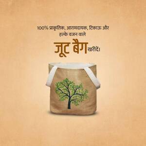 Image of a jute bag with a tree design, promoting eco-friendly products.