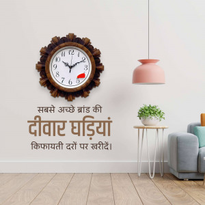 A decorative wooden wall clock hanging above a sofa in a minimalist living room.